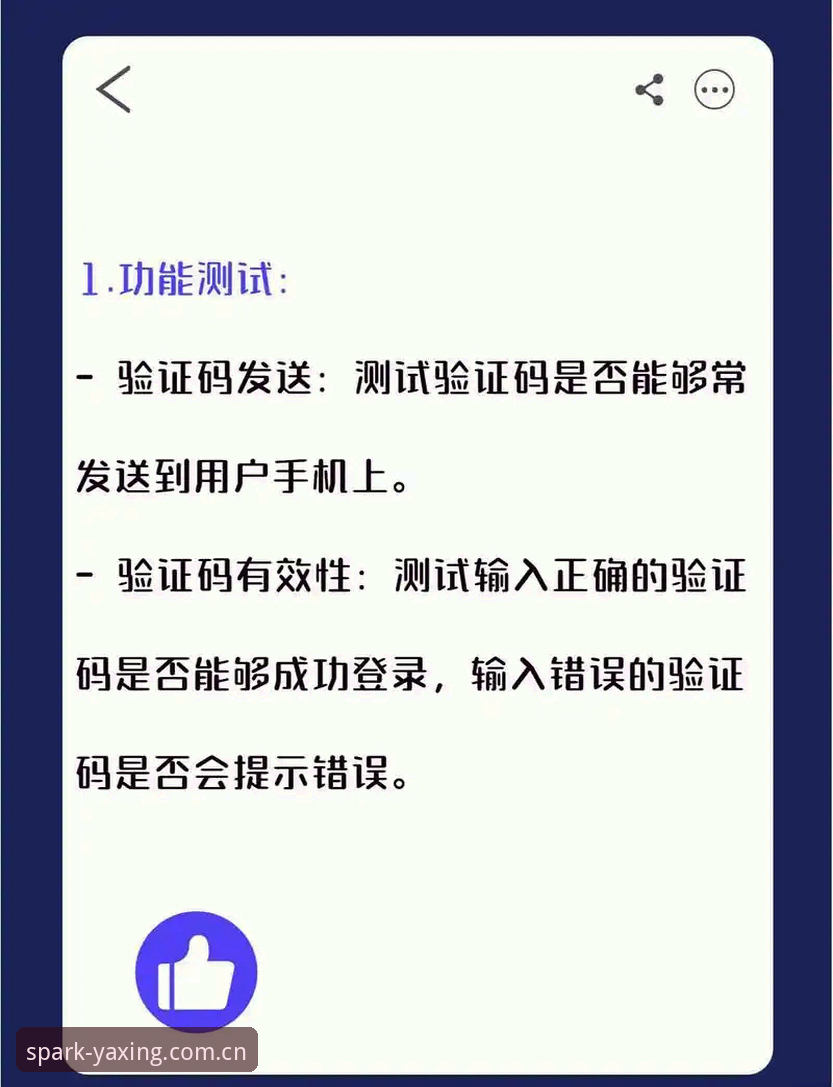 点燃2026CN登录到底怎么样？从实际体验到操作细节逐一解答