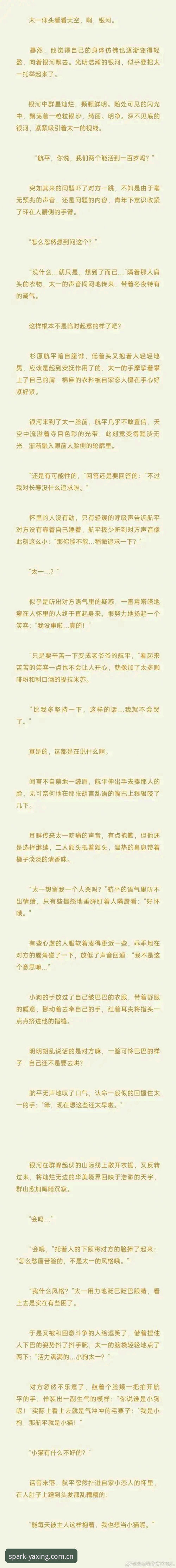 帕拉蒂奇盯上米雷蒂，一场600万欧元的赌注说明