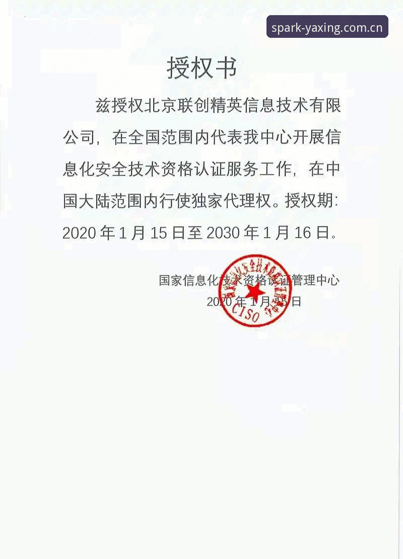 RSKG注册遇到问题？这可能是最有价值的参考信息