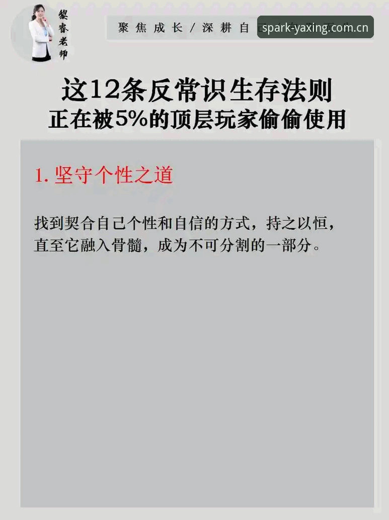 揭秘世界杯裁判马宁的“反常识”生存法则：不看评论、拒绝追捧、和球迷“绝缘”