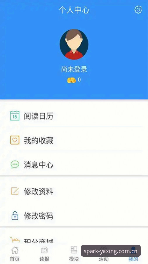 亚星体育平台APP安卓下载功能详解使用教程